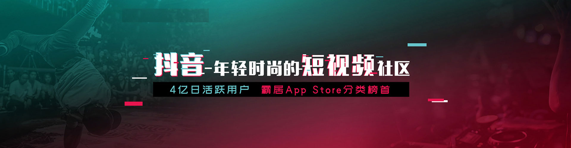 龙川sem投放